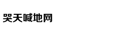 Nguyễn Trần Tru
